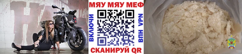 Купить закладку Марихуана Псилоцибиновые грибы ГАШ Меф Сосновый Бор