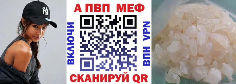 Alpha PVP Crystall  Купить закладки  Сосновый Бор 