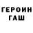 Alpha-PVP мука LastedGnome