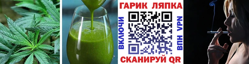 Canna-Cookies конопля Купить закладки Сосновый Бор