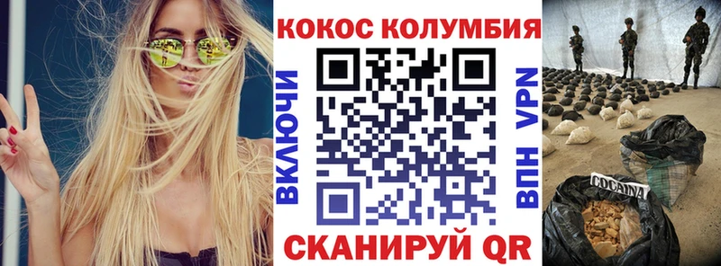 Cocaine Перу  Купить  Сосновый Бор 