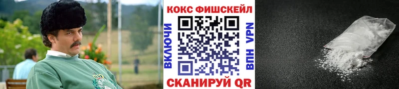 Cocaine 99% Сосновый Бор