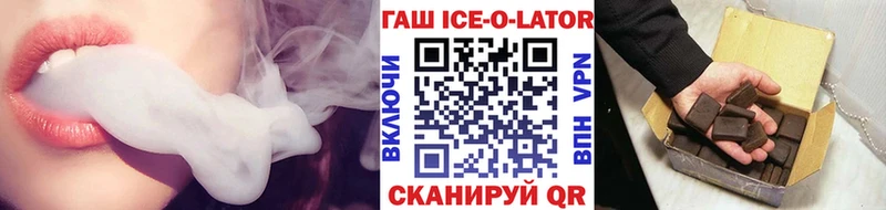 Купить закладки Сосновый Бор ГАШИШ убойный