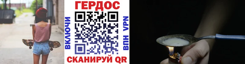 Купить  Сосновый Бор  Героин Heroin 