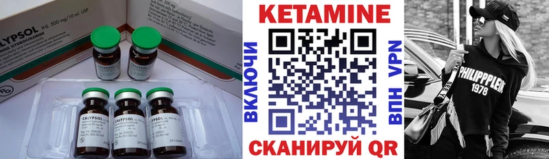 Купить закладки  Сосновый Бор  КЕТАМИН ketamine 