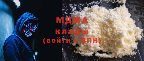 экстази Вязники