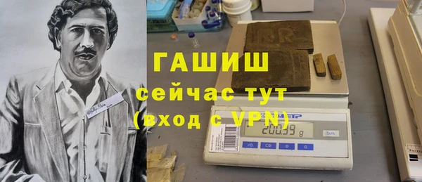 экстази Вязники