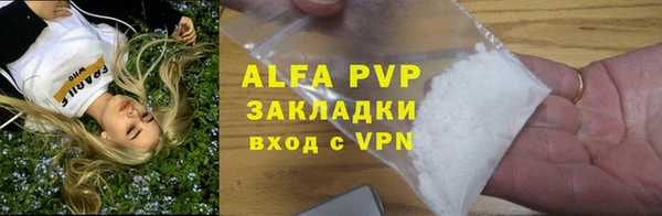 экстази Вязники