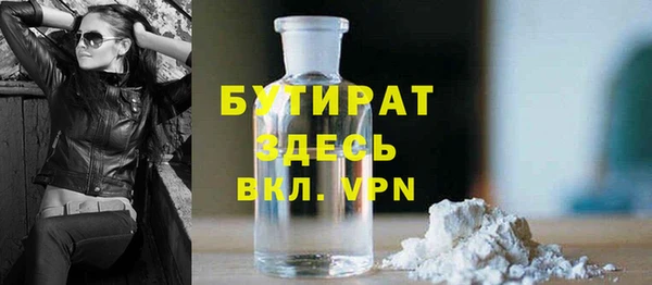 экстази Вязники