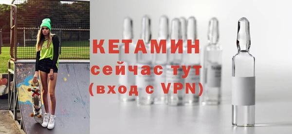 таблы Горняк