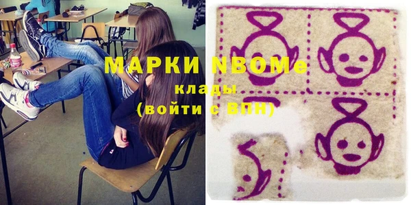 экстази Вязники