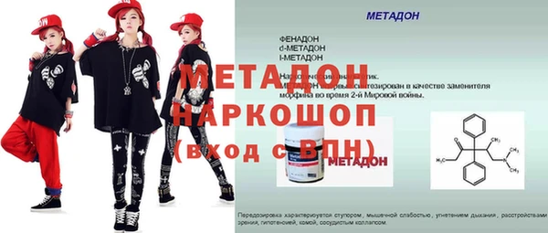 экстази Вязники