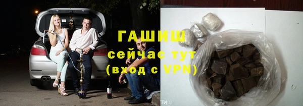 экстази Вязники