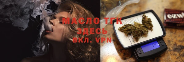 COCAINE Вяземский