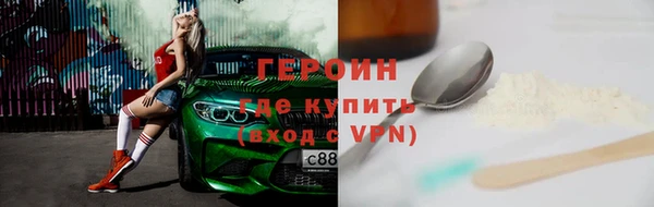COCAINE Вяземский