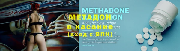 COCAINE Вяземский
