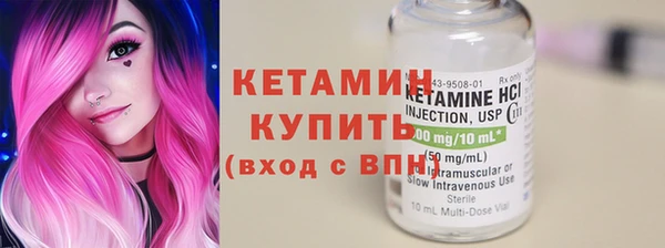 экстази Вязники