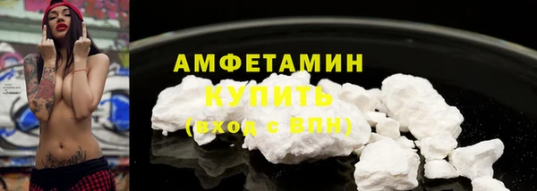 COCAINE Вяземский