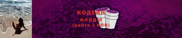 COCAINE Вяземский