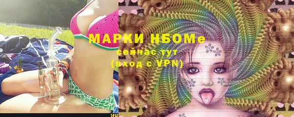 экстази Вязники