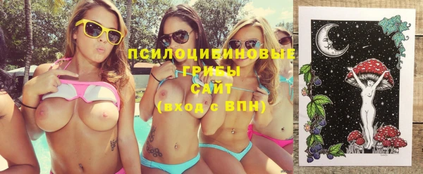 экстази Вязники