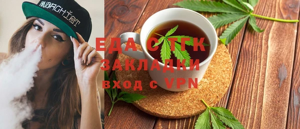 экстази Вязники