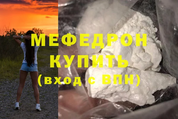 твердый Вязьма