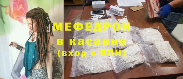 экстази Вязники