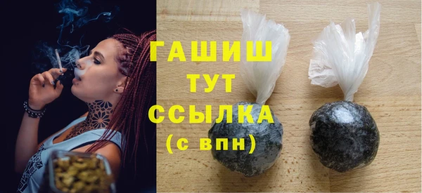экстази Вязники