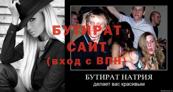 COCAINE Вяземский