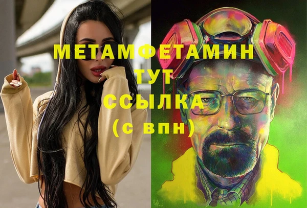 твердый Горно-Алтайск