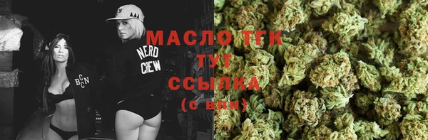 COCAINE Вяземский