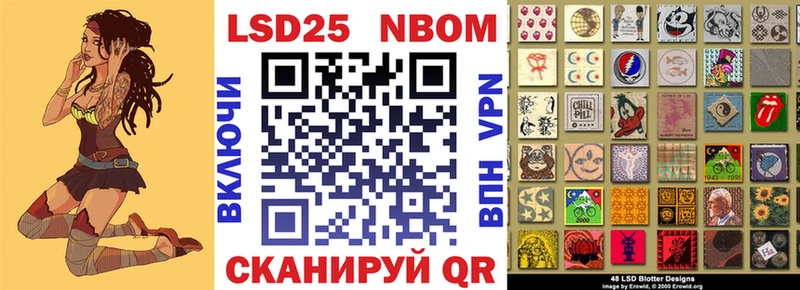 Купить где  Сосновый Бор  Марки 25I-NBOMe 1,5мг 