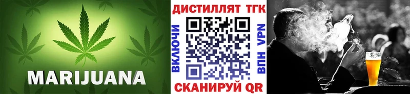 Купить  Сосновый Бор  Дистиллят ТГК вейп 